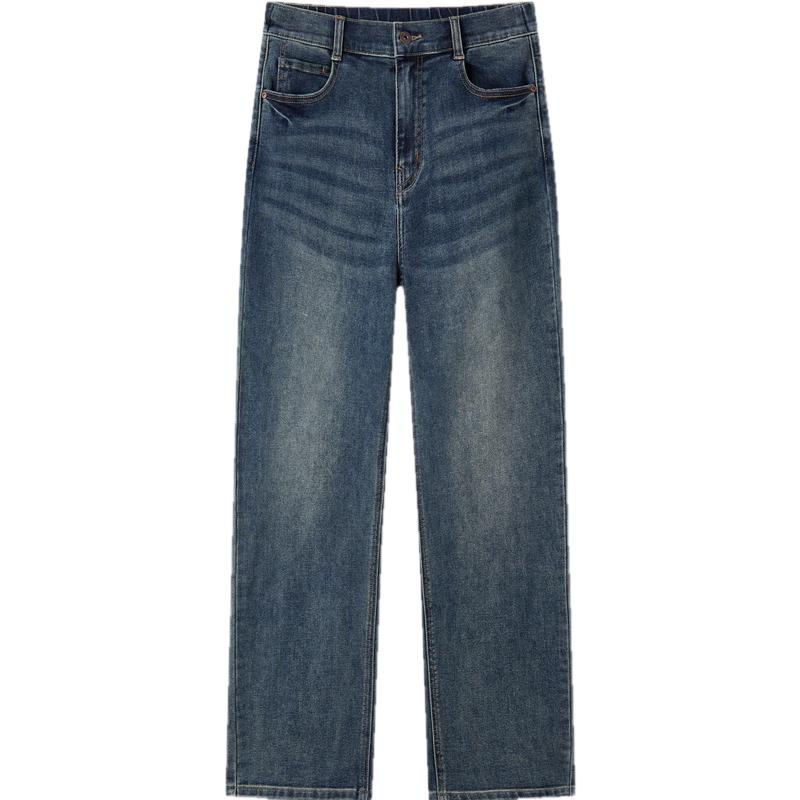 Semir Senrou Denim Women's Straight-Leg Jeans