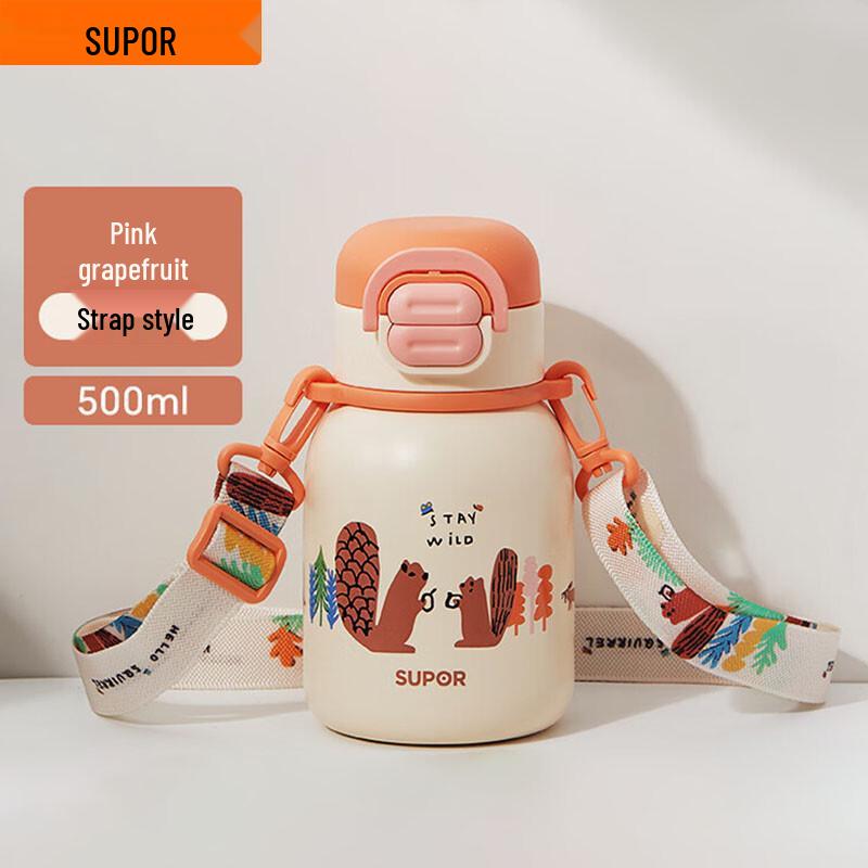 Supor Children s Insulated Straw Cup with Strap