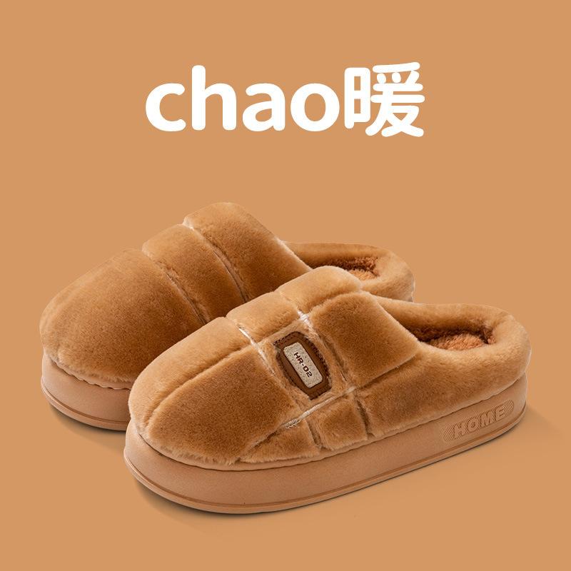 2025 Cotton Slippers Wear Plush Mop At Home, New Non-slip Thick-bottomed Warm Cotton Mop Wholesale