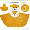 [Hima Japan] Cute Lie Otter Cape with Hood, Loungewear, Cardigan, Warm, Cold Protection, Character