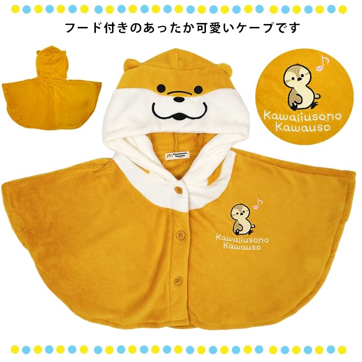 [Hima Japan] Cute Lie Otter Cape with Hood, Loungewear, Cardigan, Warm, Cold Protection, Character