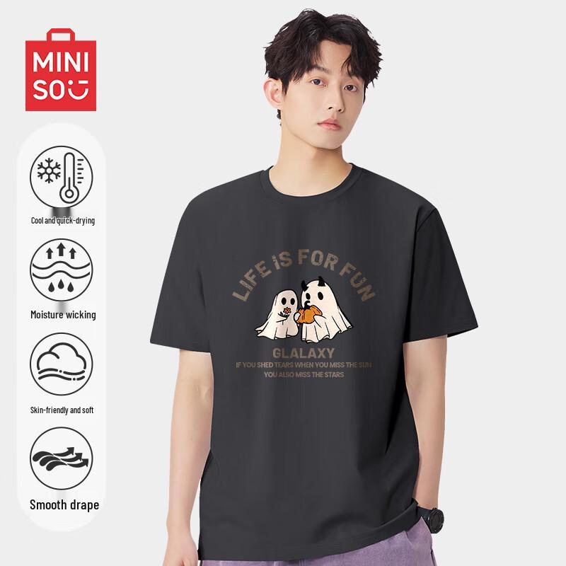MINISO Men s Summer Ice Silk Quick-Dry T-Shirt 3XL