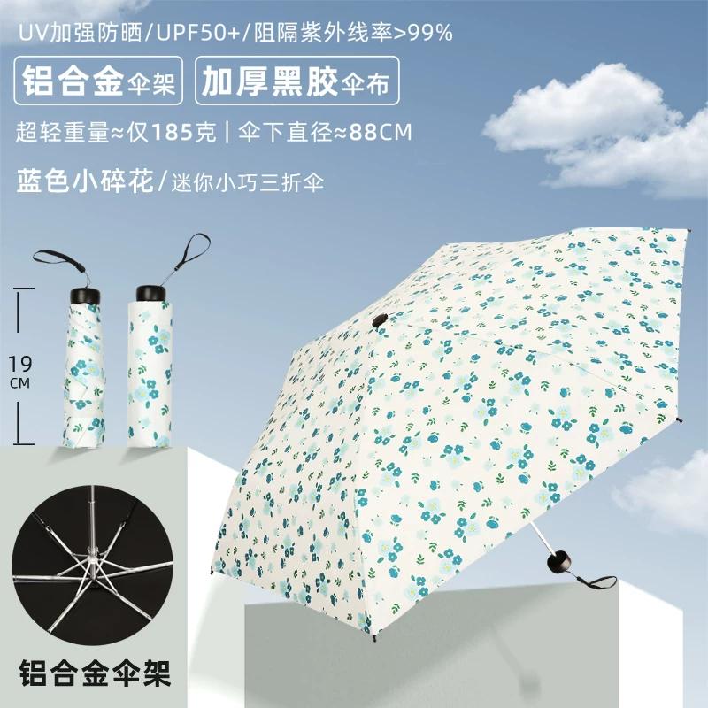 Aluminum Alloy Ultra-Light Mini Compact Portable Folding Pencil Umbrella Sun Protection Uv Protection Sunshade Umbrella for Women