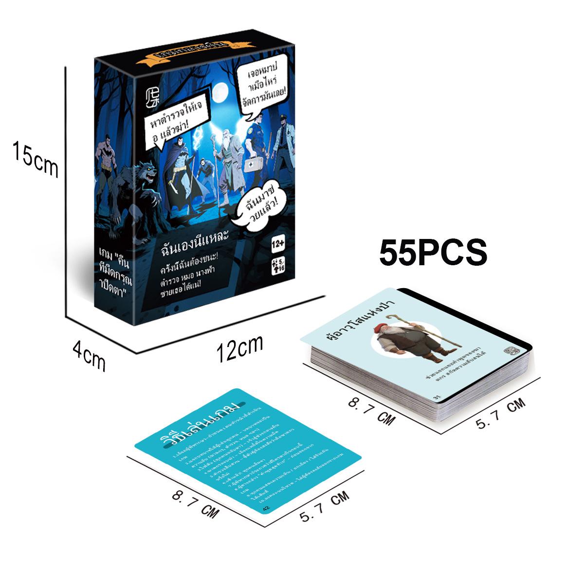 Cross Thai Dark Card Puzzle Game: Play & Trade Board Game