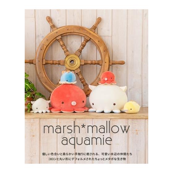 Ribuhaato Mascot Marshmallow Aquamie Octopus (total length approx. 8.5cm) Plush Toy Fluffy 28210-22