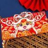 4Pcs Paper New Year Money Pocket Cartoon Lucky Money Bag Cute Hongbao  for Home