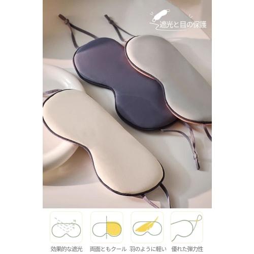 Sleeping Eye Mask, Light Blocking, Double-Sided, Hot/Cold, Breathable, No Pressure On Eyes, Relieves Fatigue (Dark Gray)