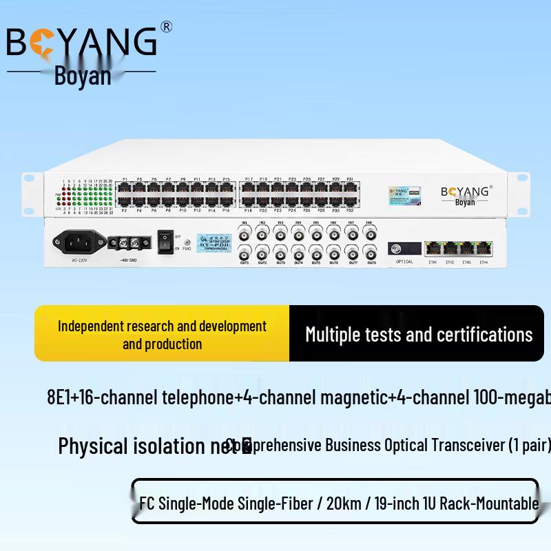 BOYANG Integrated Service Fiber Optical Multiplexer