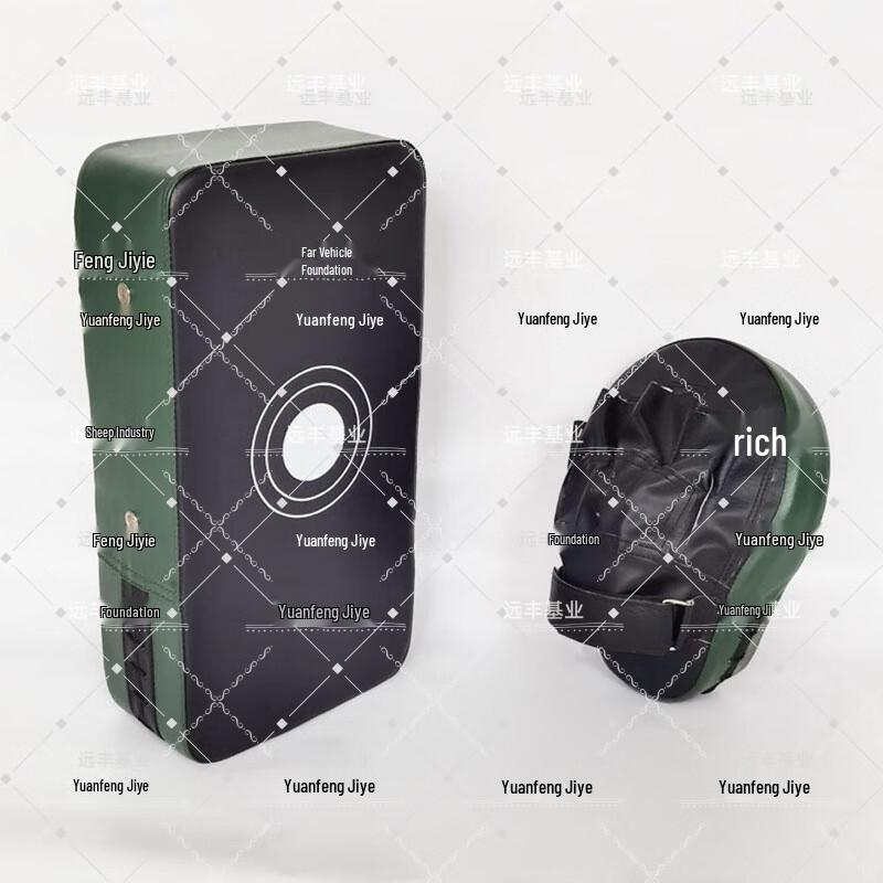 Martial Arts Training Pad Set