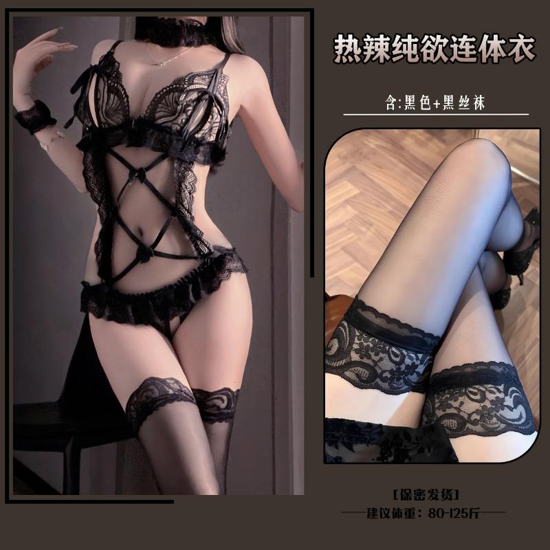 Erotic Underwear Pure Desire Onesie Female Sexy Lace Seduction Pajamas Open Crotch Perspective Uniform Suit