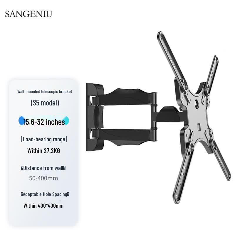 SANGENIU Wall-Mounted Advertising Display Bracket CN plug (adapter included)