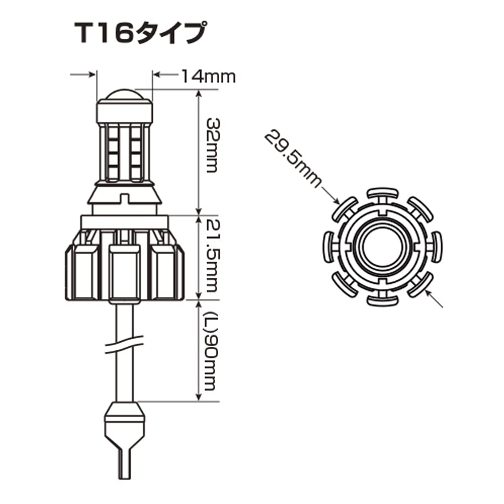 BELLOF DBD909 LED T16 Back Lamp, 1800 Lumens, 6,500K Ultra Luminance, High Heat Dissipation,