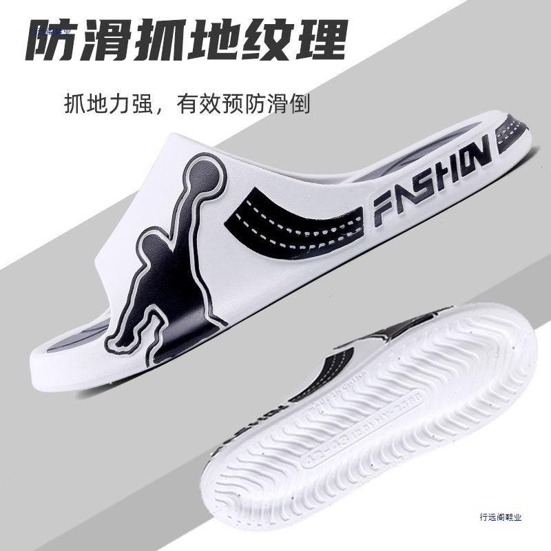 New men's slippers trendy student large size slippers men's home indoor and outdoor wear bath non-slip popular slippers