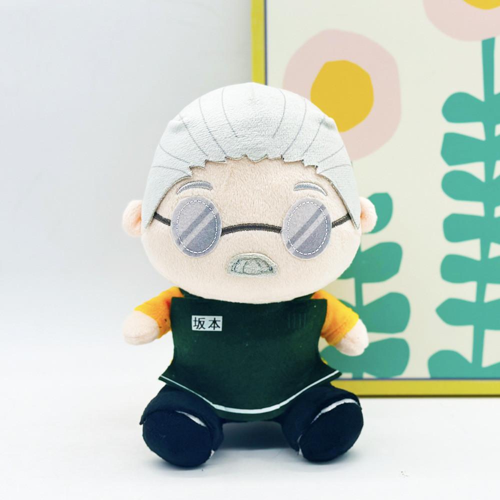 Plush Days Sakamoto Character Doll Playroom Ornament For Fans Collectors And