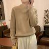 2026 Autumn/Winter Milk Almond Knit Top: Korean Style, Women's Versatile Soft & Cozy Pullover Sweater