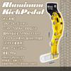 Muchas Sonrisas Aluminum Kick Pedal for Universal Custom Bikes (Silver)
