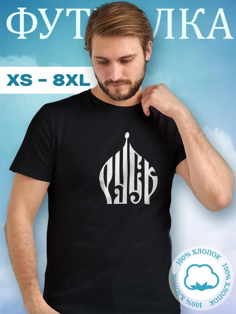 Футболка Manto Y2K с принтом sk8 2XL