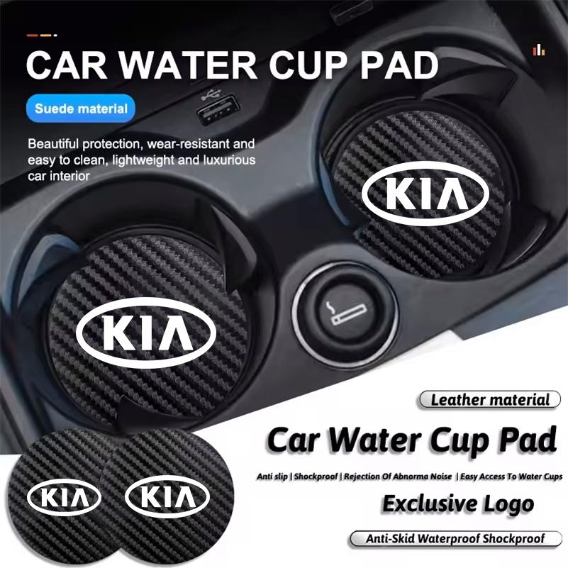Car Coaster Cup Holder Carbon Fiber Pattern Non-Slip Mat For Kia Morning Picanto Rio Stonic Sportage Ceed Optima Forte 5 3 4 K7