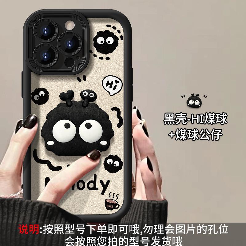 Applicable To Apple 15promax Mobile Phone Case iPhone14/13 Briquettes Doll 12/11 Lambskin 17 Soft 16 Women