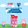 Zhonghua Kids Xylitol Toothpaste