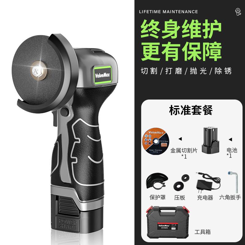 16.8v Cordless Electric Angle Grinder, 9000r/min Lithium Battery Mini Polishing Grinder, Diamond Cutting Power Grinder