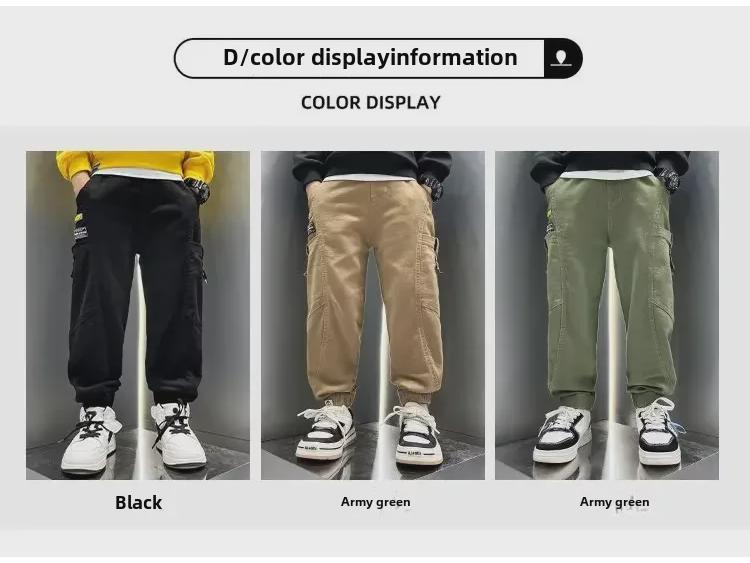 2024 Boys' Fashionable Spring & Autumn Sports Pants for Children