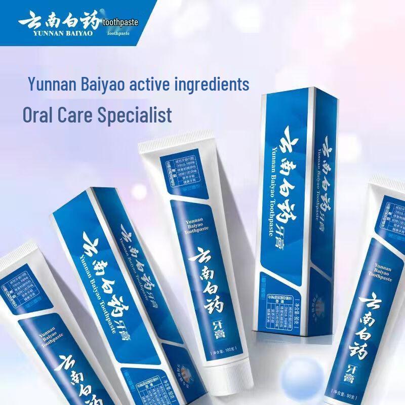Yunnan Baiyao Набор дорожных зубных паст с пробиотиками