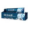 Yunnan Baiyao Toothpaste Set - Active Peptide & Refreshing Mint