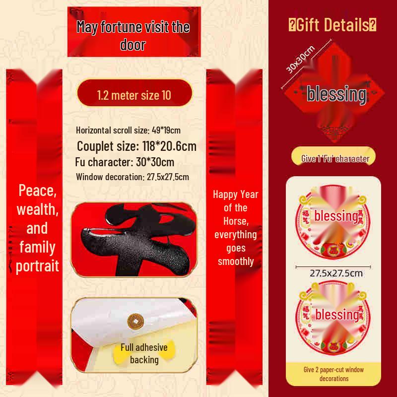 Zodiac Gift Box: Year of the Horse Velvet Self-Adhesive Tear-Proof Couplets for Indoor/Outdoor Décor