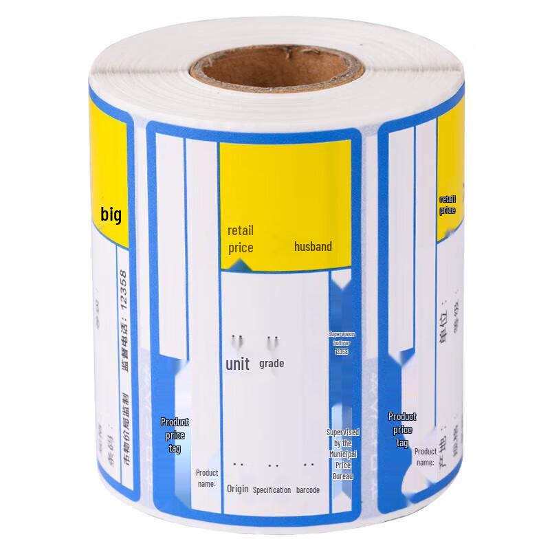 Hisedick Price Label Paper