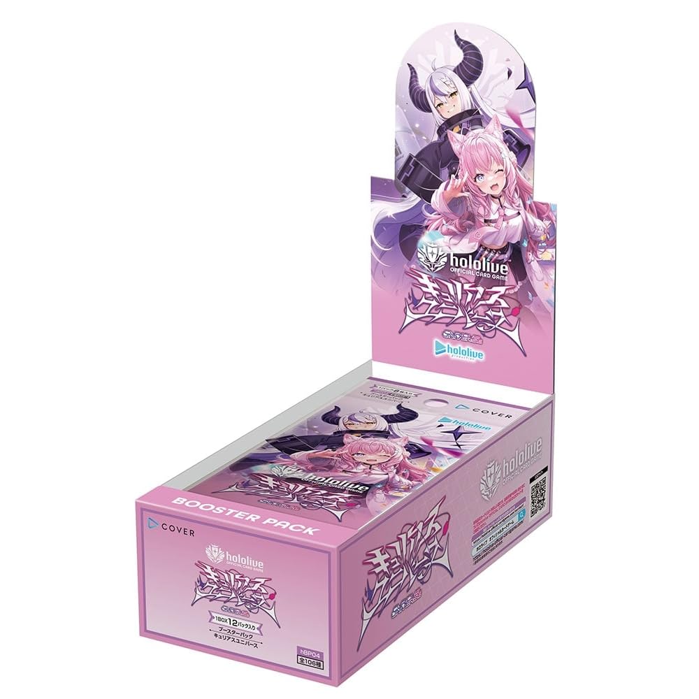 Hololive Official Card Game Booster Pack 4 Curious Universe BOX