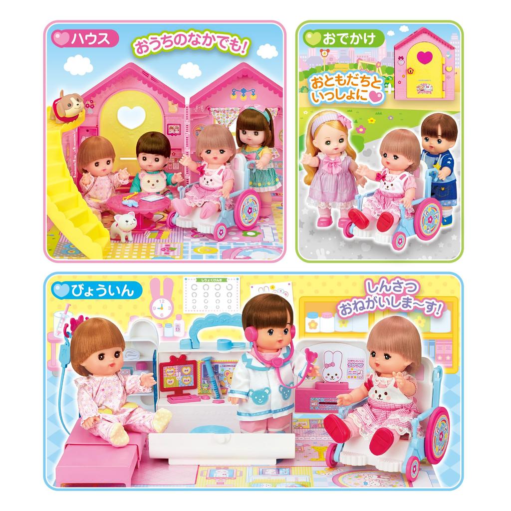 Pilot Corporation Mel-chan Care Parts Rabbit Wheelchair