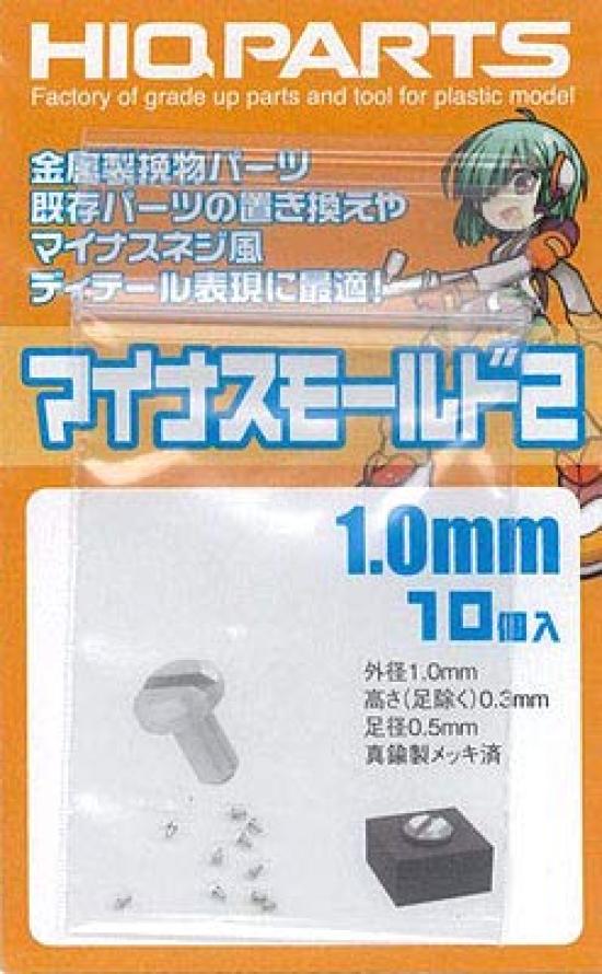 Minus mold 2 1.0mm (10 pieces)