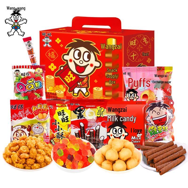 Wang Wang Wangzai Mixed Snack Box