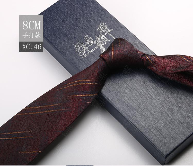 Tie Men'S Formal Wear British Retro Brown Striped 8Cm Hand Style Student Work Professional Wear