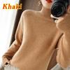 Autumn and Winter New Stand Collar Pullover Sweater Women Loose Thickened Solid Color Turtleneck Knitted Bottoming Shirt