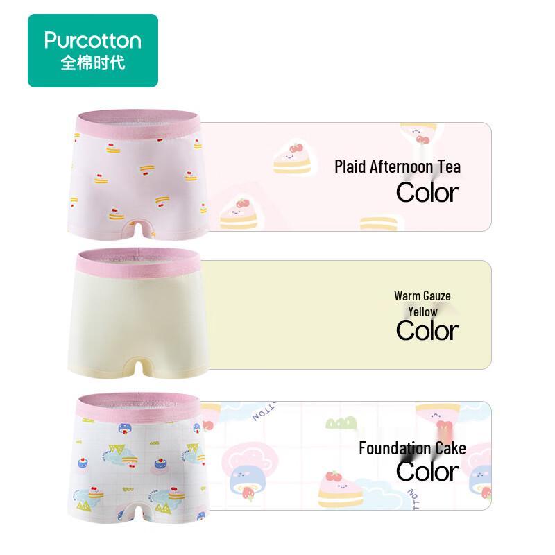 PurCotton Kids' 7A Antibacterial Stretch Boxer Briefs