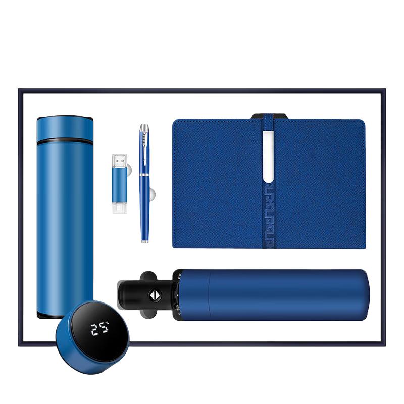 Smart Global Business Gift Set