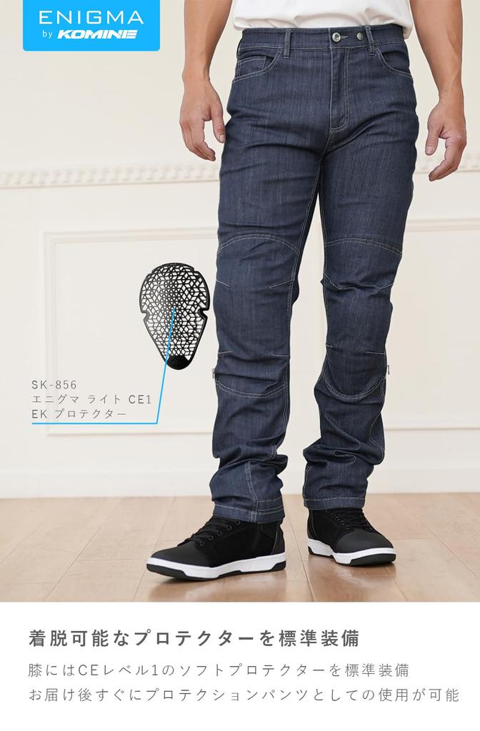 Enigma 2025 Model Motorcycle Cool and CE Deep Size L Jeans, Spring, Summer, Autumn, 07-756-EN EN-001 Protector, Stretch, Indigo,