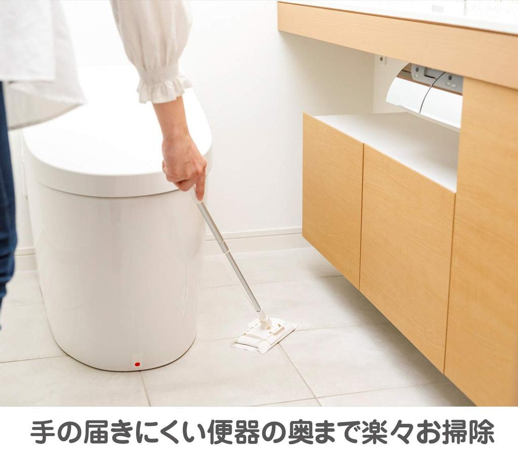 Yamazaki Sangyo Toilet Floor Compatible with Toilet for Floor Cleaning and 189915 Wiper, 41-61cm, Seats, Extendable, Mopping,