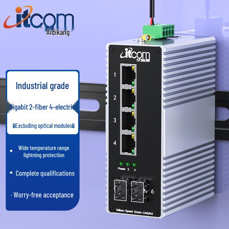 

ITCOM Industrial Gigabit Ethernet Switch/Media Converter Compact Edition