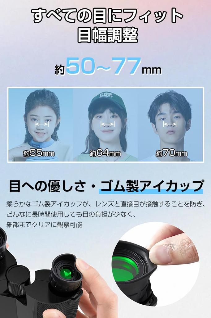 10x Binoculars [Luxurious 4-Piece Set with 99.9% Transmittance] Opera Glasses, High Magnification, Wide 65° Field of View, BAK4 Prism, Live