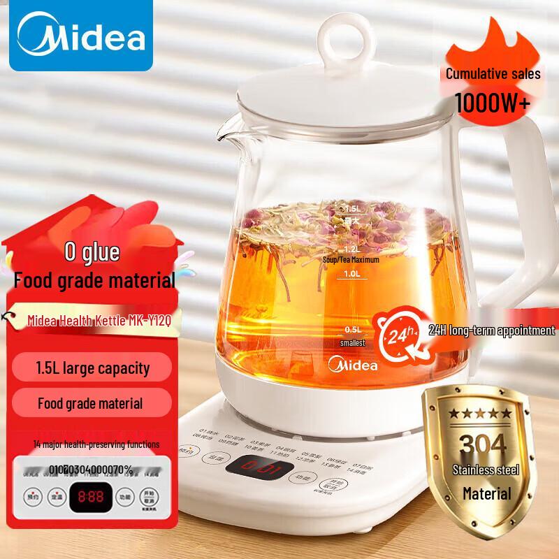 Midea 1.5L Smart Health Pot