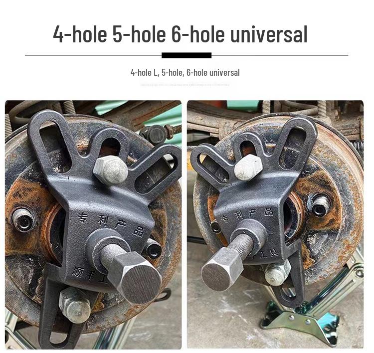 Electric Tricycle Motorcycle Brake Drum & Bearing Puller Tool