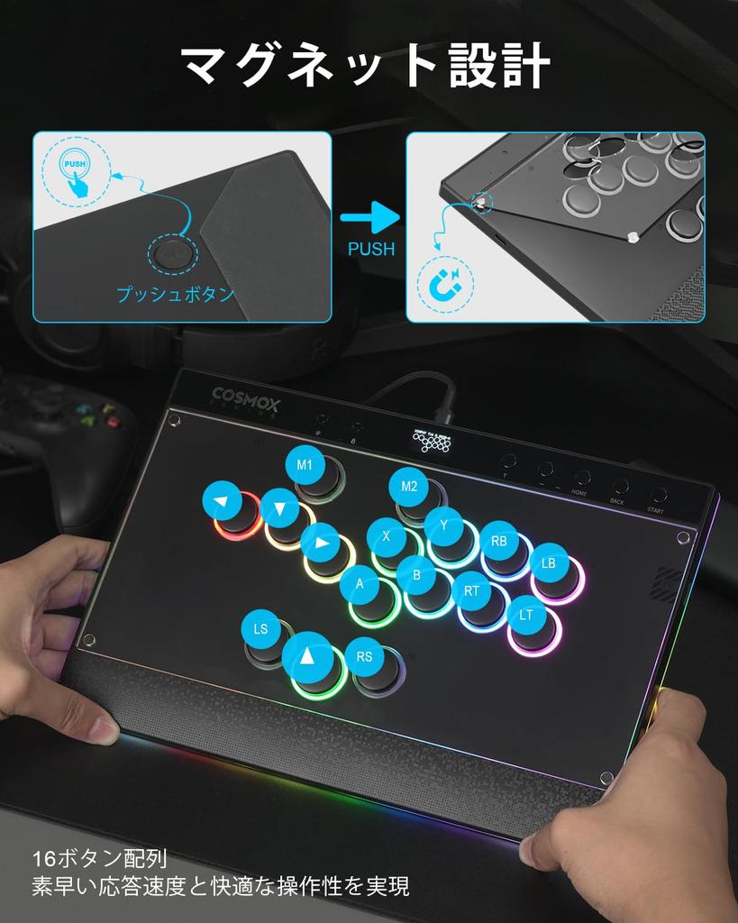 Haute42 Leverless Arcade Stick Controller with Magnetic Detachable Slim Wide C16 for Fighting No RGB Replaceable Rapid Fire Moderate Button Japanese
