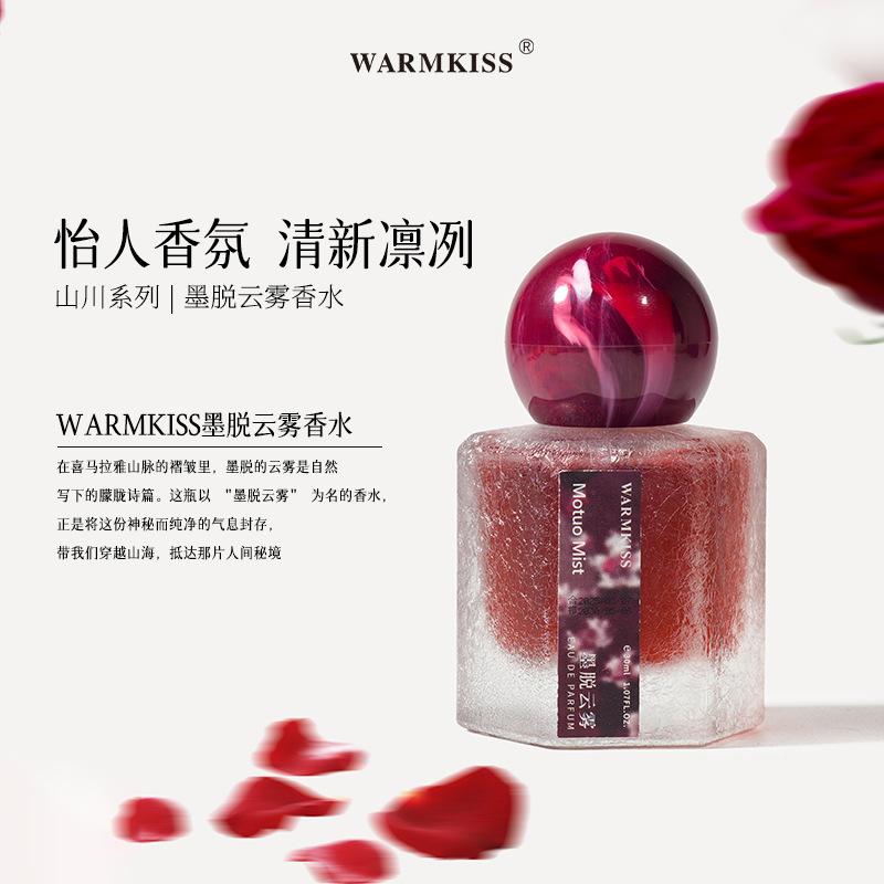Medog Cloud Mist Women's Perfume Lasting Women's Fragrance Light Fragrance Fresh Natural Rose Fragrance Pseudo Body Fragrance