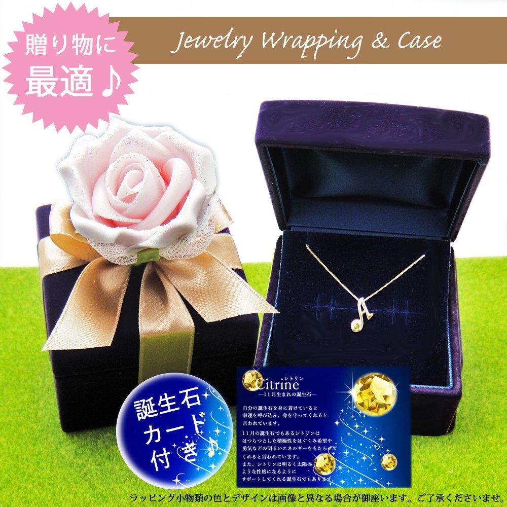 miwahouseki Initial A Pink Gold Alphabet Necklace with Your Choice of Birthstone [Miwahouseki] (November Citrine)