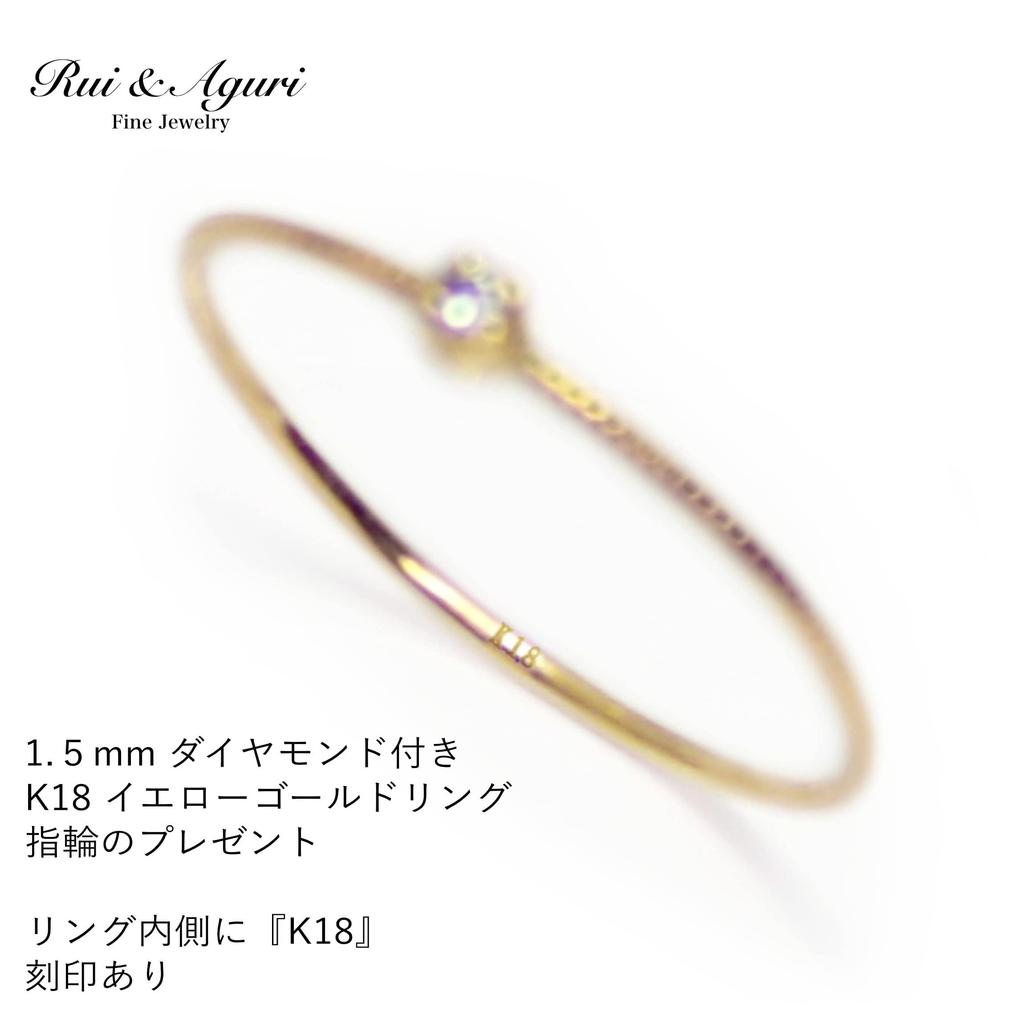18K Yellow Gold Ring with Perfect for Treating Made in Japan with Pouch Diamond, 0.8mm, Ultra-Thin, Yourself, (Size 15)
