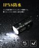 TOWILD CL450 Bicycle Road Bike 450 Auto IPX6 900mAh High Japanese Instruction Manual Perfect for Commuting and School Light, Light, Lumens,