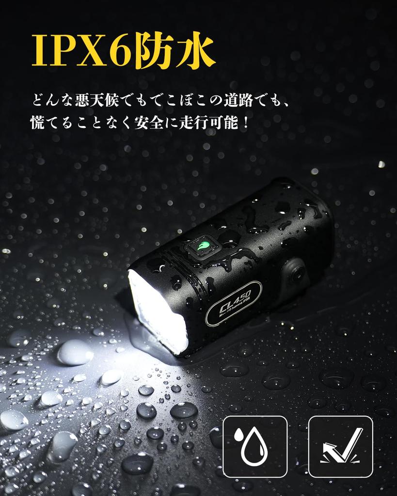 TOWILD CL450 Bicycle Road Bike 450 Auto IPX6 900mAh High Japanese Instruction Manual Perfect for Commuting and School Light, Light, Lumens,